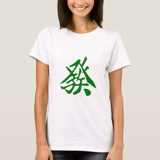 麻雀Tシャツ　發　GreenDragon T-shirt (Voorkant)