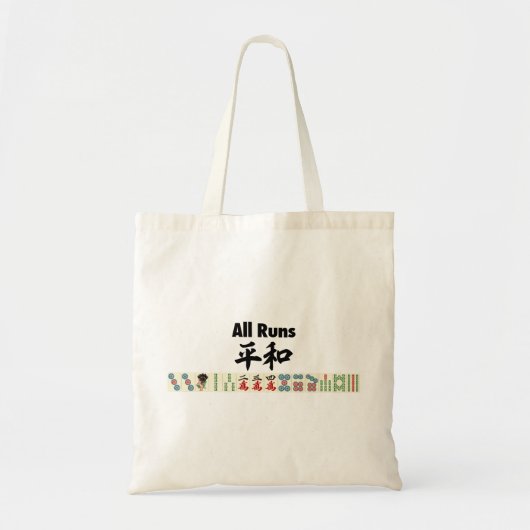 麻 雀 役 和-Alle -Looppas- Tote Bag (Voorkant)
