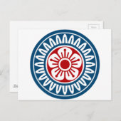 麻 雀 牌 1筒ピ1イ00000000000000000000000000000000000000 BRIEFKAART (Voorkant / Achterkant)