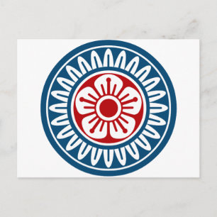 麻 雀 牌 1筒ピ1イ00000000000000000000000000000000000000 BRIEFKAART