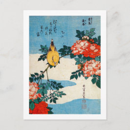 黄 と 薇, 北 gele vogel en Roos, Hokusai, Ukiyo-e Briefkaart