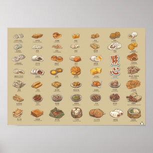 點 心 Dom Som (A3) Poster