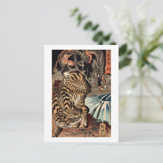 龍 虎, 国 Tiger & Dragon, Kuniyoshi, Ukiyo-e Briefkaart (Staand voorkant)