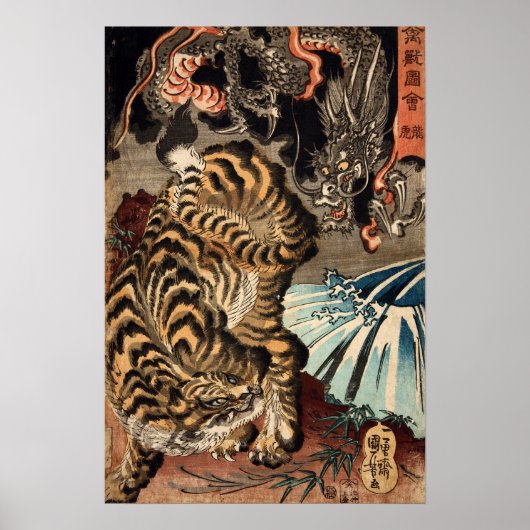 龍 虎, 国 Tiger & Dragon, Kuniyoshi, Ukiyo-e Poster (Voorkant)