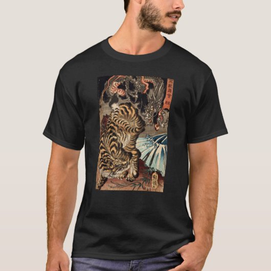 龍 虎, 国 Tiger & Dragon, Kuniyoshi, Ukiyo-e T-shirt (Voorkant)