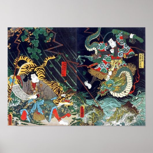 龍 虎, 豊 Dragon & Tiger, Toyokuni, Ukiyo-e Poster (Voorkant)