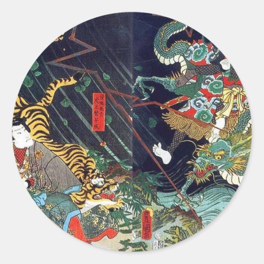 龍 虎, 豊 Dragon & Tiger, Toyokuni, Ukiyo-e Ronde Sticker (Voorkant)