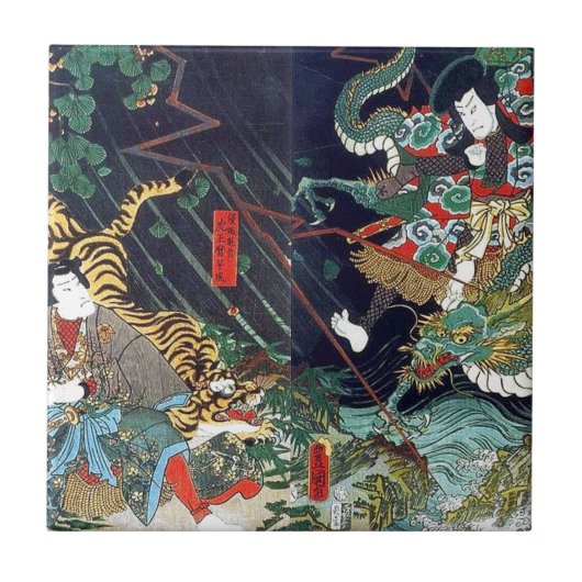 龍 虎, 豊 Dragon & Tiger, Toyokuni, Ukiyo-e Tegeltje (Voorkant)
