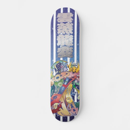 龍 HAPPY NEW PERSOONLIJK SKATEBOARD (Voorkant)