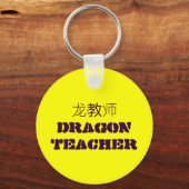 龙 教 师 DRAGON-TEACHTER SLEUTELHANGER (Voorkant)