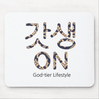 갓생(GatSeng) On – God-tier Lifestyle Muismat [2]