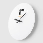 곁에, Beside You — The Quiet Meaning of Staying Grote Klok (Hoek)