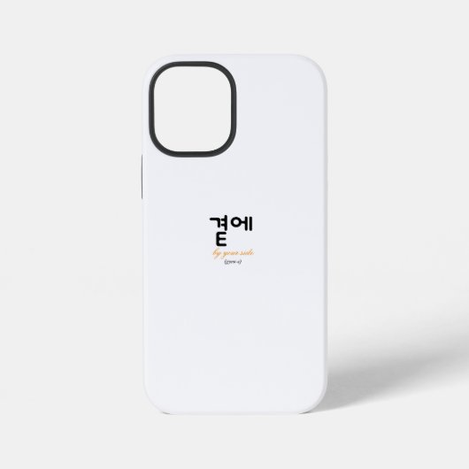 곁에, Beside You — The Quiet Meaning of Staying iPhone Hoesje (Achterkant)