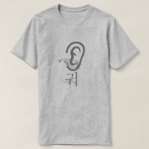 귀, gehoor in het Koreaans, grijs T-shirt