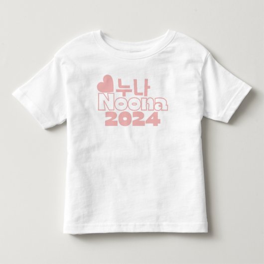 누 나 NOONA 2023 /Korean Big Sister Baby Announcemen Kinder Shirts (Voorkant)