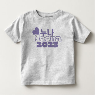 누 나 NOONA 2023 /Korean Big Sister Baby Announcemen Kinder Shirts