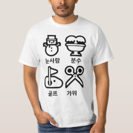 눈 사 수 골 , sneeuwgolfschaar t-shirt