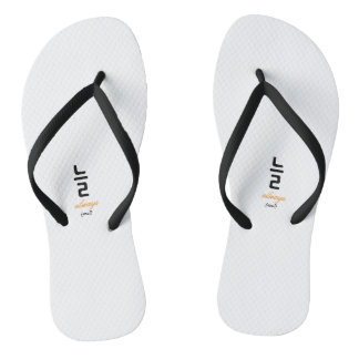 늘 — A Word That Means It Never Really Left Teenslippers