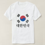 대 한 국 , vlag van Zuid-Korea T-shirt<br><div class="desc">De vlag van Zuid-Korea met het Koreaanse woord voor de Republiek Korea (대 민 국) in de kleur zwart. Deze witte T-Shirt kan worden aangepast zodat u er zelf een unieke look uit kunt zien. U kunt het type lettertypen, de kleur van lettertypen, de grootte, de tekst wijzigen, tekst verwijderen...</div>