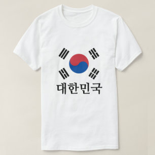 대 한 국 , vlag van Zuid-Korea T-shirt