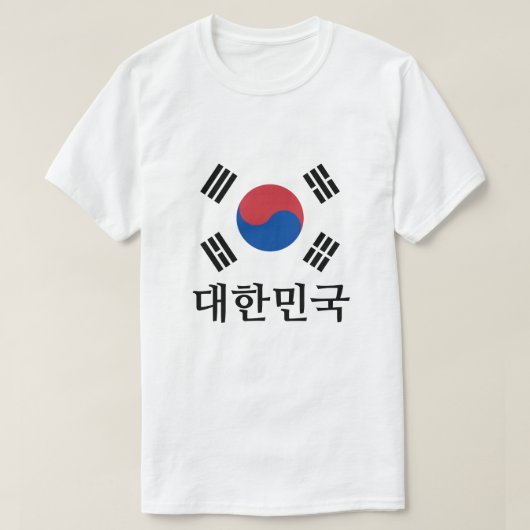 대 한 국 , vlag van Zuid-Korea T-shirt (Design voorkant)