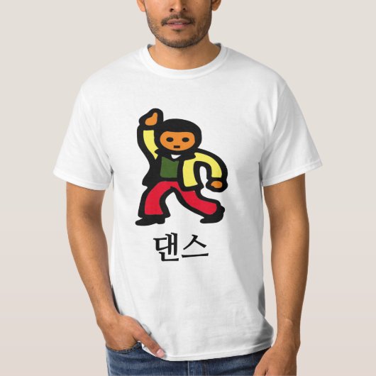 댄 스, Dance in het Koreaans T-shirt (Voorkant)