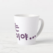 "라떼는 말이야" Latte Mok – Een slokje nostalgie (Rechterhoek)