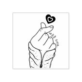 마 음 드 요 "Ik geef je mijn hart" Rubberstempel (Afrduk)