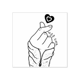 마 음 드 요 "Ik geef je mijn hart" Rubberstempel