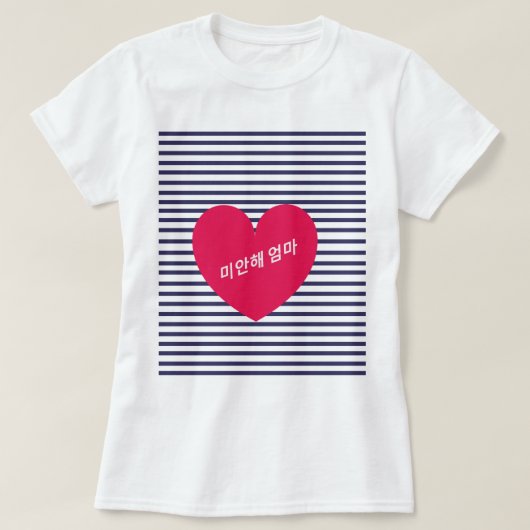 미 안 엄 마 shirt | SORRY MOM shirt | BTS ARMY T-shirt (Design voorkant)