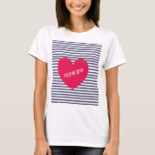 미 안 엄 마 shirt | SORRY MOM shirt | BTS ARMY T-shirt (Voorkant)
