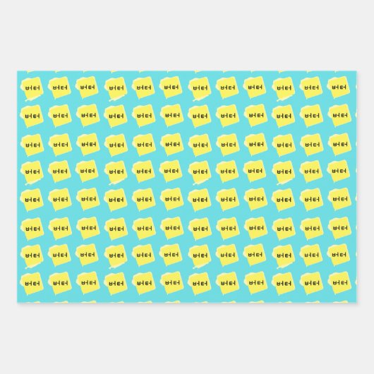 버 (Koreaans) Inpakpapier Vel (Voorkant 3)