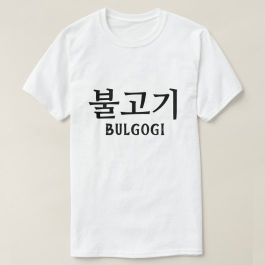 불고기 Bulgogi vuurvlees T-shirt (Design voorkant)