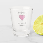 사 랑 해 ik hou van je in het Koreaans Saranghaeyo So Shot Glas (Achterkant)