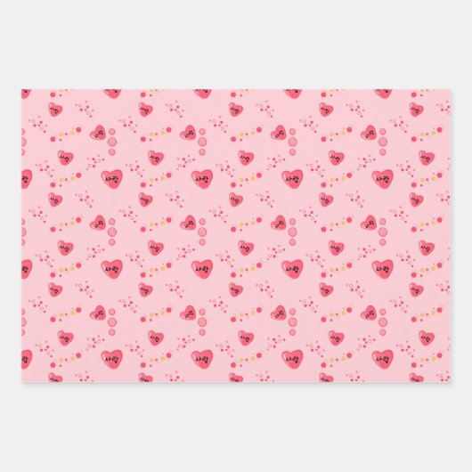 사 랑 - HOUD IN HET Koreaans Inpakpapier Vel (Voorkant 3)