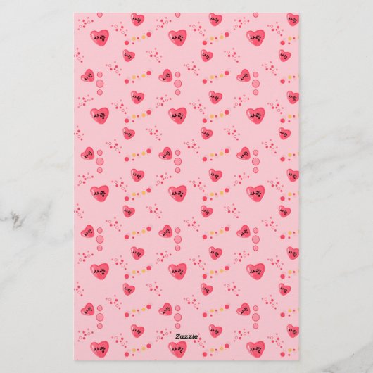 사 랑 - HOUD op Koreaanse banketbakkerswerk Briefpapier (Achterkant)