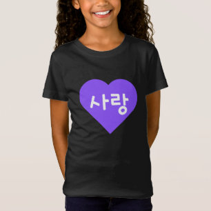 사 랑 Koreaans handvest voor liefde in het Paarse ha T-shirt