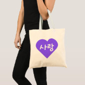 사 랑 Koreaans handvest voor liefde in het Paarse ha Tote Bag (Voorkant (product))