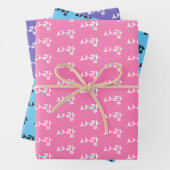 사 koreaanse koreaanse klooster voor liefde inpakpapier vel (In situ)