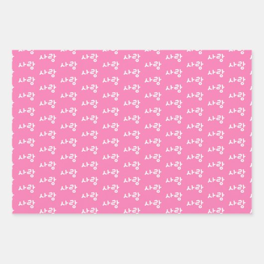 사 koreaanse koreaanse klooster voor liefde inpakpapier vel (Voorkant)