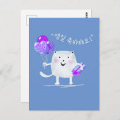 생일 축하해 요! Happy Birthday Cat in de Kaart van Korea (Voorkant / Achterkant)