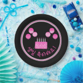 생 일 하 요 Happy Birthday in Koreaanse PInk Cake Papieren Bordje (Feest)