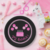 생 일 하 요 Happy Birthday in Koreaanse PInk Cake Papieren Bordje (Feest)
