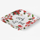 생 일 하 요 Happy Birthday in Korean Garden Scene Papieren Bordje (Gebogen)
