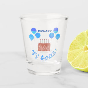 생 일 하 해 요! Happy Birthday in Koreaans gepersonalis Shot Glas