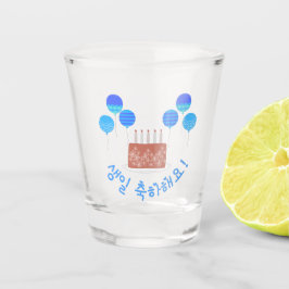 생 일 하 해 요! Happy Birthday in Korean SOJU Shot Glas