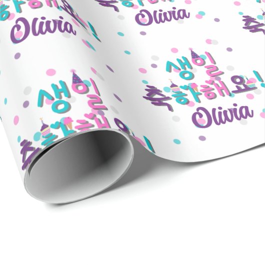 생 축 해 요 HAPPY BIRTHDAY Koreaans gepersonaliseerd Cadeaupapier (Rol Hoek)