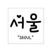 서울 Seoel in het Koreaans Rubberstempel (Afrduk)