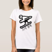 스 장 , skiapparatuur in Koreaans T-Shirt (Voorkant)