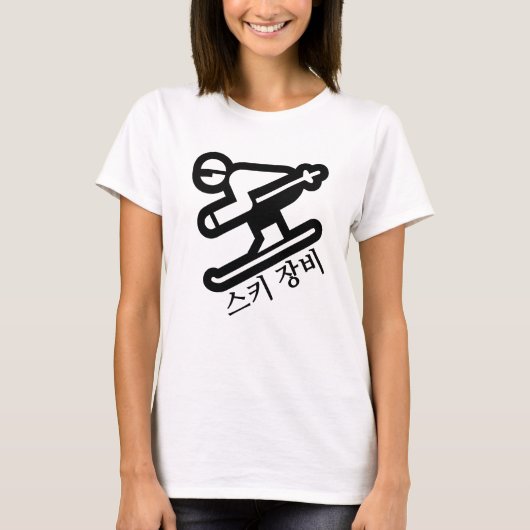 스 장 , skiapparatuur in Koreaans T-Shirt (Voorkant)